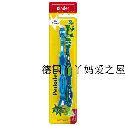 German original dress Perlodent small dinosaur children can stand with soft bristles 1-7-year-old 2 clothes