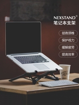 NEXSTAND Laptop Stand Desktop Neck Lift Folding Portable Booster Stand Laptop Stand Bracket