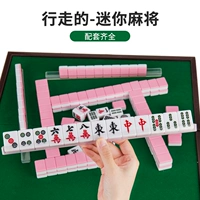 Mini Mahjong Internet Red Maimple Outdoor Portable Camping 30 -миллиметровый розовый домашний стол.