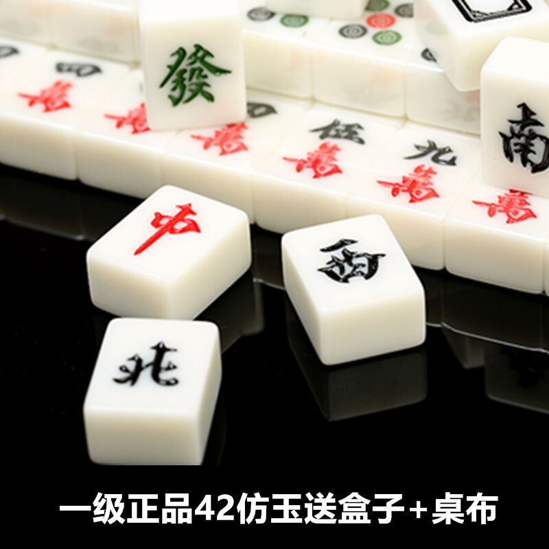 маджонг кости. маджонг костяшки. маджонг кости. маджонг игральная кость. маджонг кости.