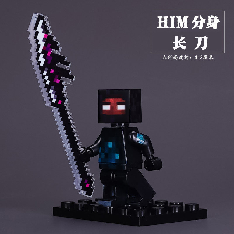 我的世界战神之刃怎么合成?HIM武器全解析+村民人偶分身术教程!_游戏大全_淘宝游戏网