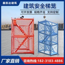 建筑工地安全梯笼 桥梁基坑施工作业平台 组装箱式基坑防护网通道