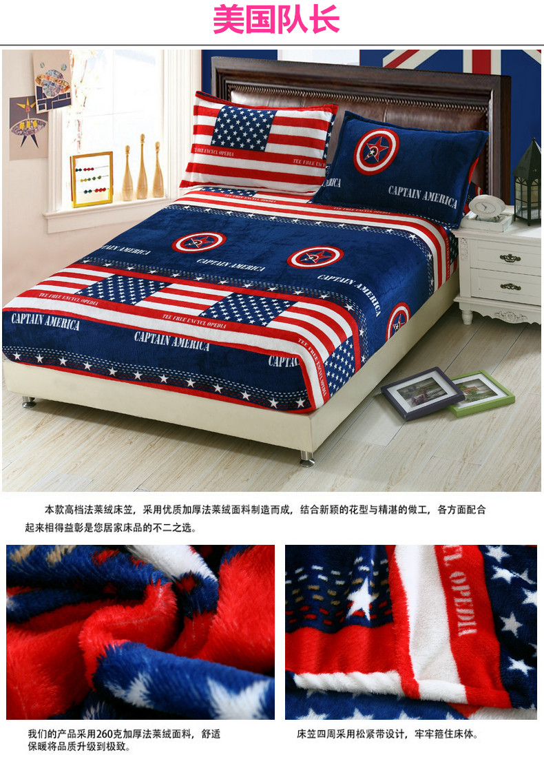 Giường Farah 笠 một mảnh 1,2m1,5 m 1,8 trải giường Simmons bảo vệ che bụi áo khoác flannel trải giường ga giường chun