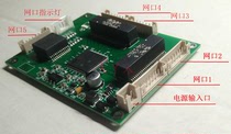 Real industrial-grade wide temperature Mini 5-port 4 wide pressure 5V12V24V one thousand trillion network switch module core motherboard
