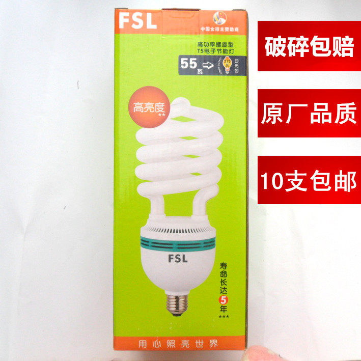 Government subsidized energy-saving lamp spiral E27 screw 13W35w55W Foshan lighting energy-saving light bulb white light tricolor