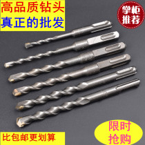 Hugong hammer drill Impact drill head square shank round shank alloy drill bit Through the wall lengthened drill bit 6-16mm