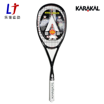 KARAKAL full carbon squash racket Air Touch mens and womens ultra-light squash racket frame weight 120 grams