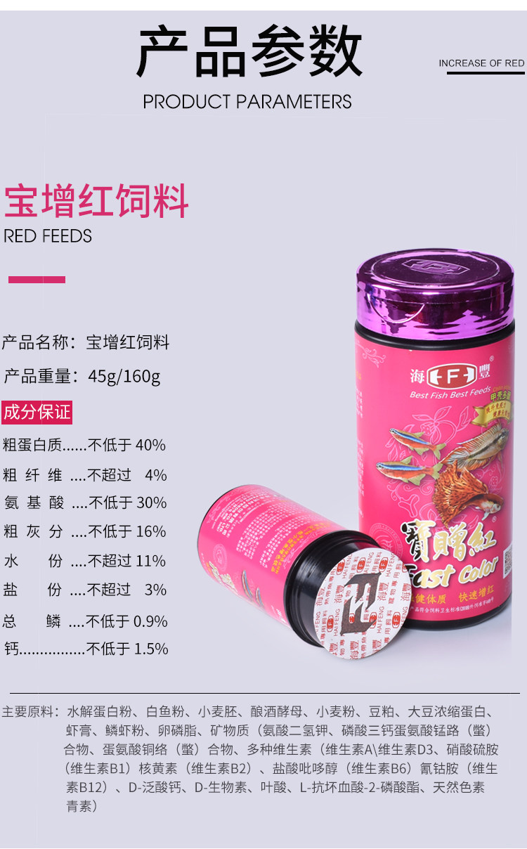 Подробная информация о Bao Zenghong 2_06.jpg