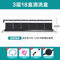 Модернизированная версия на 18 коробок не содержит фильтрующего материала.