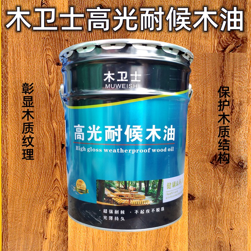 Wooden Guardian High Light Wood Weather Resistance Wood Healthy Environmentally Protective Outdoor Anti-corrosion Wooden Paint