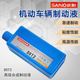 Sanhe D0T3T4 advanced synthetic brake fluid disc brake oil