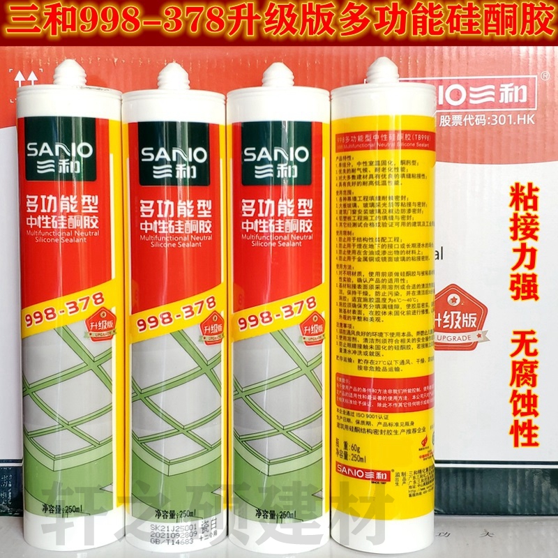 Sanhe TB998 multi-functional neutral silicone adhesive weather-resistant sealant non-corrosive glass adhesive permanent crack resistance and high elasticity