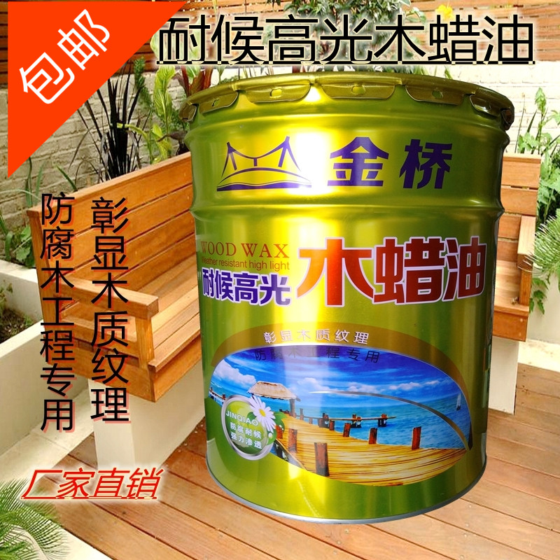 Hot sale Jinqiao weather-resistant high-gloss wood wax oil 18L outdoor anticorrosive wood engineering smell fresh breathable waterproof and mildew proof