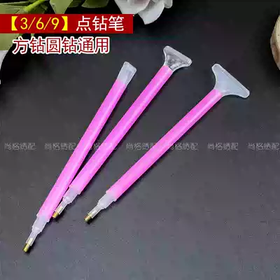 Diamond drawing point drill tool pen Quick point drill artifact Multi-drill pen 369 drill pen Double-headed pen Square drill round drill Universal