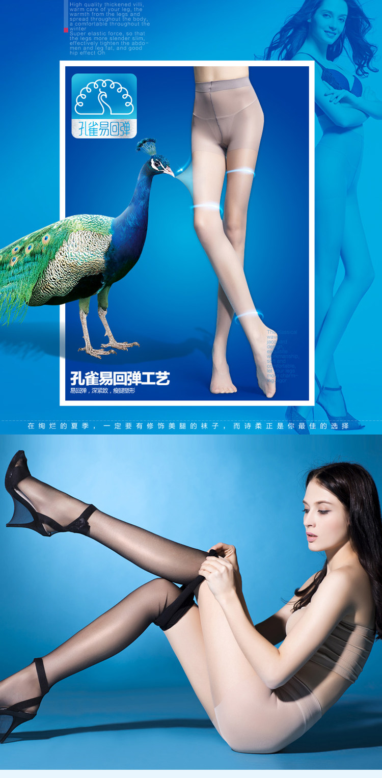 Chaussettes - collants CR5243 - Ref 757219 Image 39