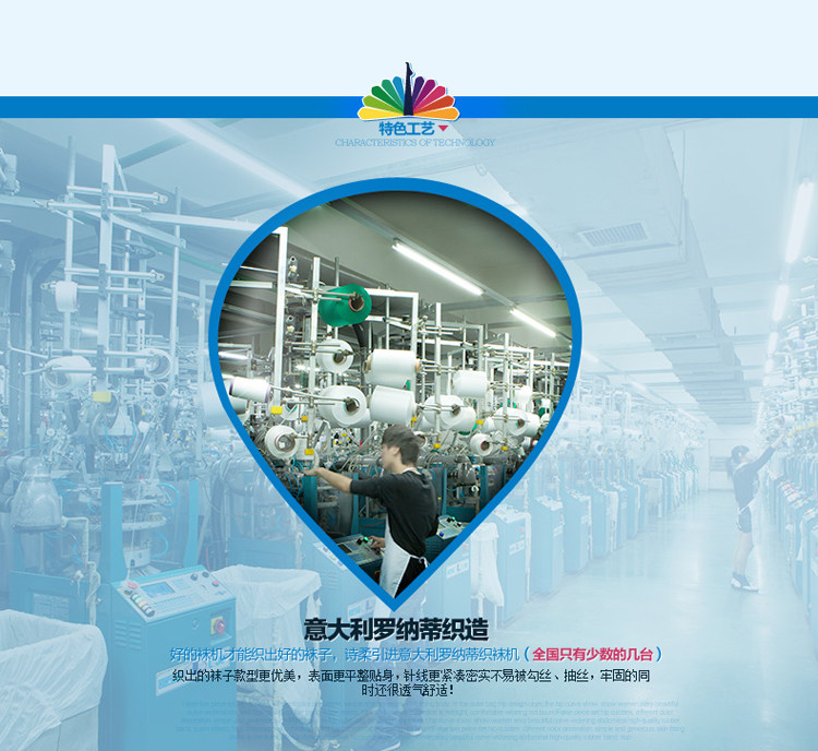 Chaussettes - collants CR5243 - Ref 757219 Image 35