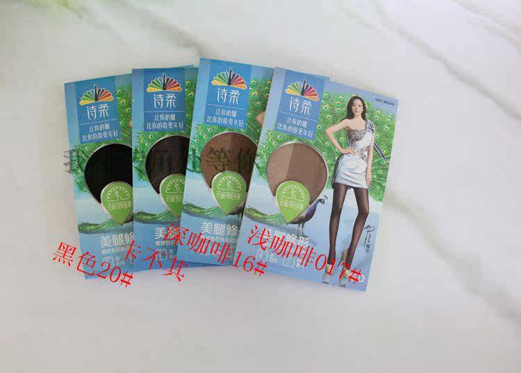 Chaussettes - collants CR5243 - Ref 757219 Image 29