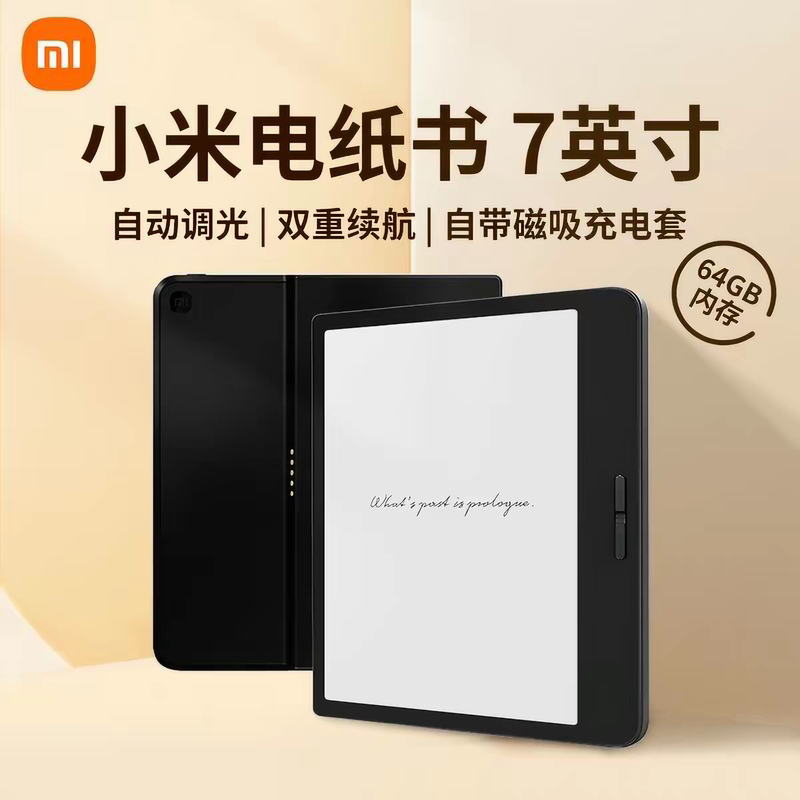 Xiaomi E-Book 7inch Automatically Adjusts the Brightness and Has a Dual-Magnetic Charging Case with Built-In 64Gb Memory