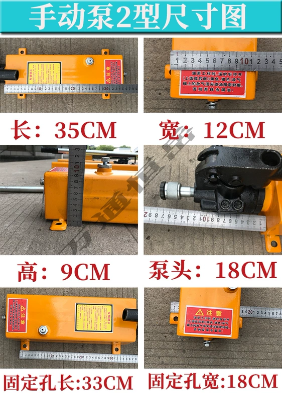 Kiểm tra bơm thủy lực thủ công nhỏ đáp ứng công cụ làm đầy ô tô kiểm tra áp suất bơm áp suất bơm dầu bánh răng bơm thủy lực hệ thống bơm thủy lực giá bơm thủy lực