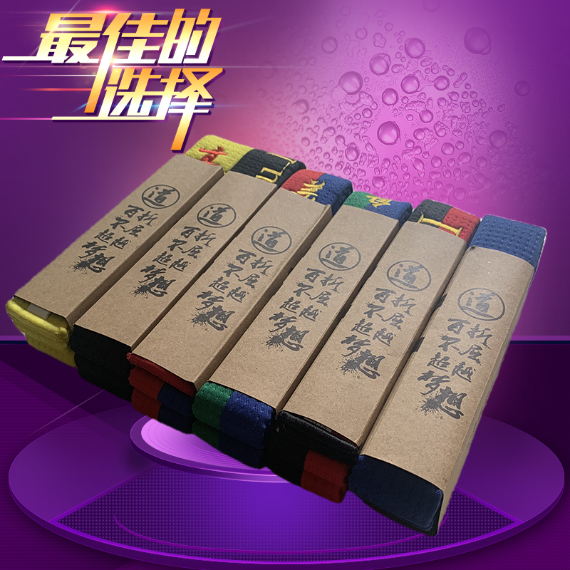 Taekwondo black belt belt pure cotton embroidery character examination level China Taekwondo Association belt band embroidery belt red and black