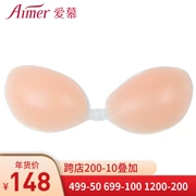 Yêu các cửa hàng chính thức dán ngực đích thực đồ lót silicone áo ngực núm vú phụ nữ váy cưới hoang dã AM99014