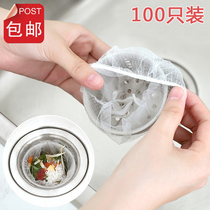 Kitchen sink sink sink drain garbage filter bathroom sewer anti-blocking floor drain cover net