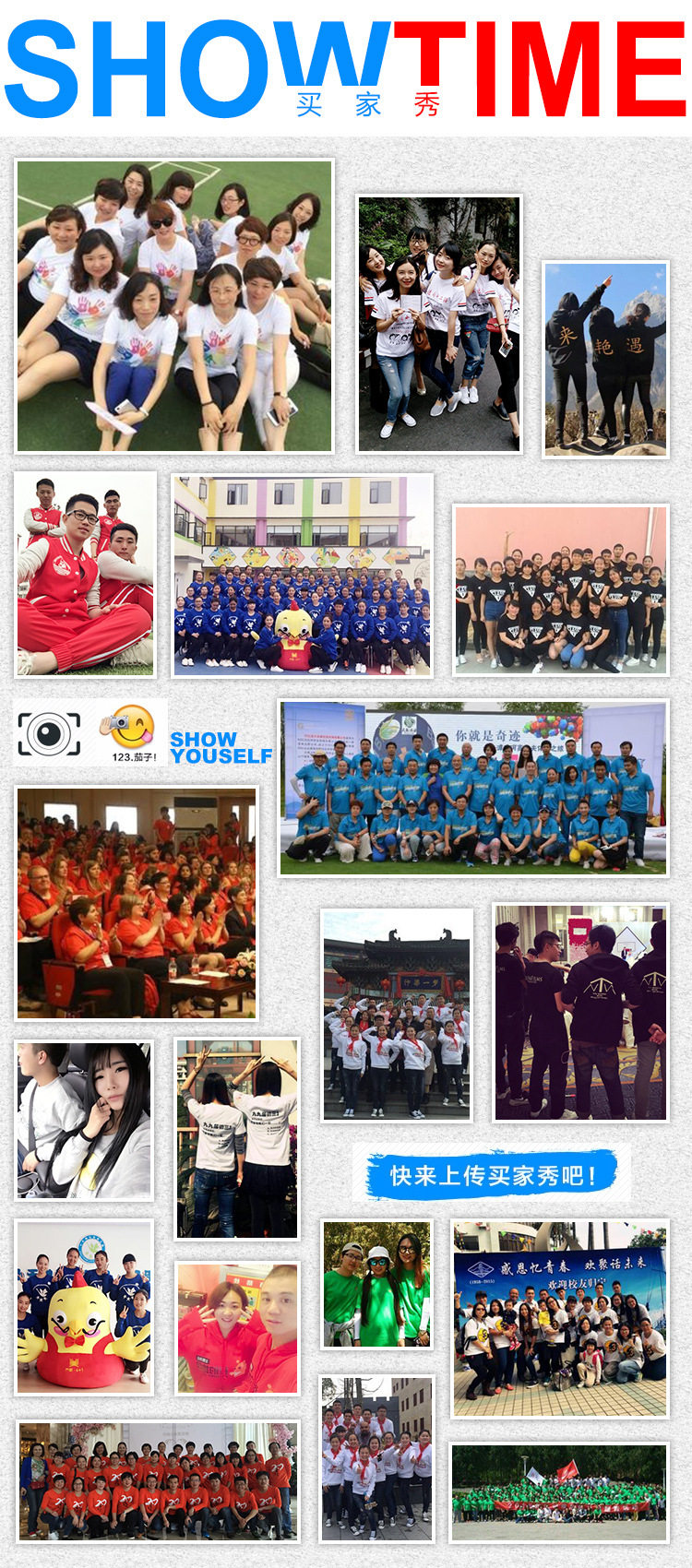 Покупатели показывают