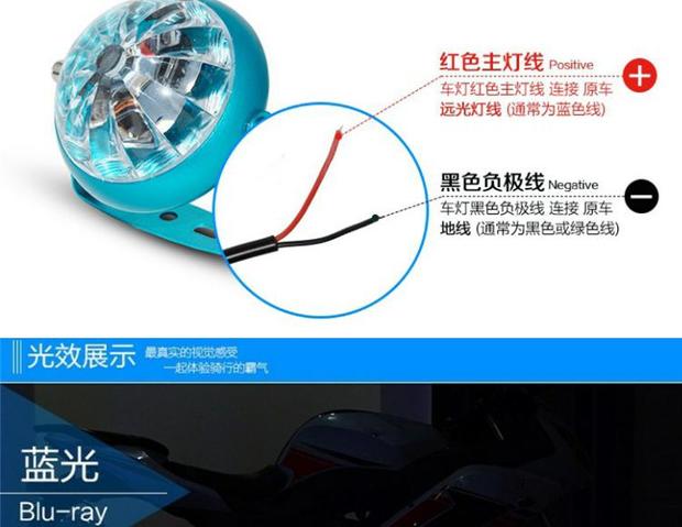Phụ kiện xe máy WISP chuyển đổi ánh sáng khóa đĩa xe máy