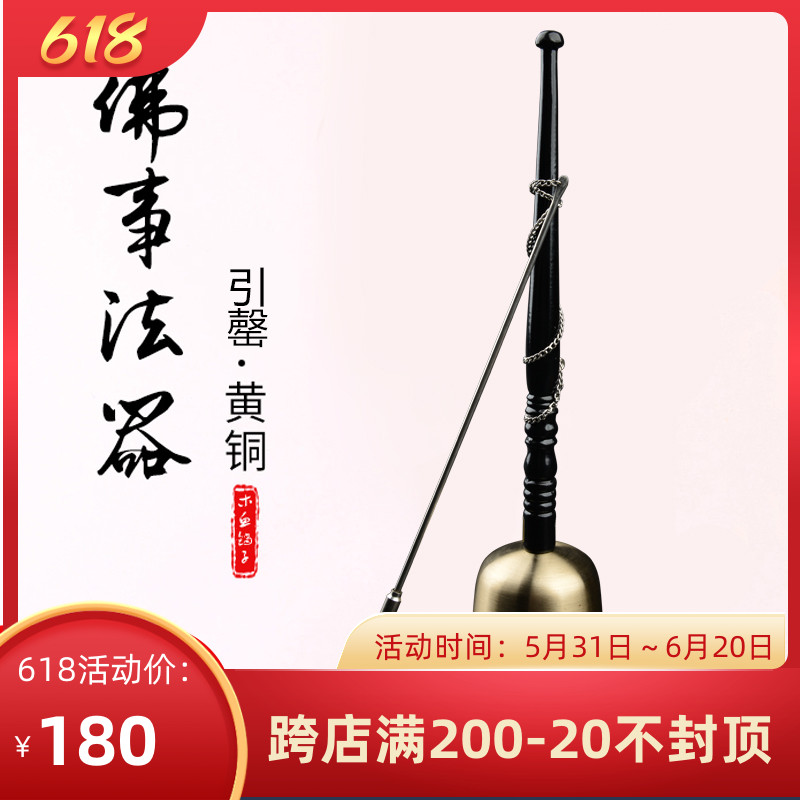 Taiwan's Bocan Hall Acoustic Instruments of the Bronze Stones of the Bronze Stones of the Bronze Statue of the Bronze Buddha Buddhist Buddhist Temple Buddhist Buddhist Buddhist Temple Buddha