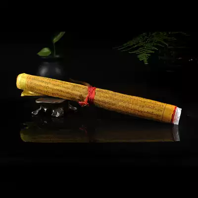 Tibetan Buddhist supplies bu dong fo five small flags and banners feng ma qi 5 meters, with 20 sides 1 ligation