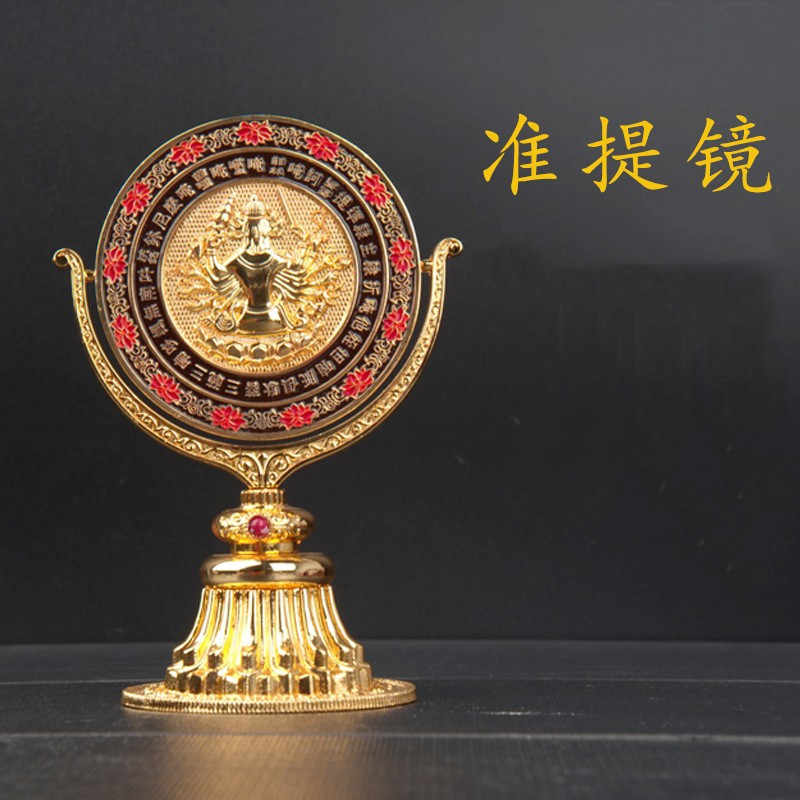 ★極美品★慧宝準提鏡　純銅密宗法器　唐密仏用品　準提佛母宝鏡　宗教 密宗置物0 ☆極美品☆慧宝準提鏡 純銅密宗法器 唐密