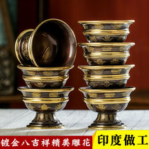 Imported water supply cup pure copper sculpture gold-plated eight auspicious seven water supply cups eight holy water cups water supply bowl small
