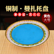 Tibetan pure copper cloisonne hand-polished red copper eight auspicious mandala plate seven treasures mandala plate yellow large chassis