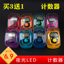 (Buy 3 get 1) Luminous ritual Buddha counter LED light ring type finger counter counting Buddha device