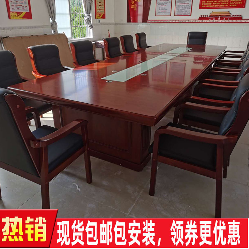 Guangdong large conference table and chair combination rectangular solid wood leather desk long table paint training table creativity