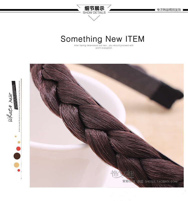 Hàn Quốc headband phụ kiện tóc giả Nhật Bản và Hàn Quốc tóc giả nhỏ bện headband rộng vành hoang dã xoắn tóc giả headband nữ trang sức - Phụ kiện tóc shop bán dây buộc tóc đẹp