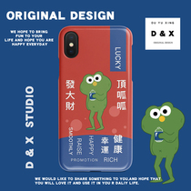 Single and line original frog Apple xr creative iphone11 mobile phone case Huawei p30promate30 soft shell