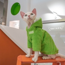 Gingerain Devin cat clothes No hairy cat jacket Double layer warm and soft jacket Candy Ensemble
