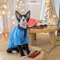 Gingerain Devon cat Abbey East Short hairy cat clothes secondary school uniforms nursery school class pure cotton breathable