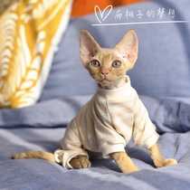 GINGERAIN Devon Cat Clothes Sphinx Hairless Cat Organic Cotton Striped Four Legs Underwear