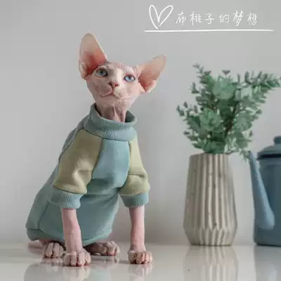 GINGERAIN hairless cat Devon cat clothes Sfink SCUP cotton Cat Clothes Clothes