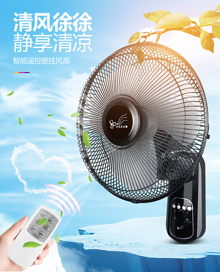 quạt trần đèn chùm panasonic Xuất khẩu Châu Âu Quạt Quạt tường 12 inch im lặng điều khiển từ xa thời gian treo tường quạt ba lá nhà văn phòng ký túc xá - Quạt điện quạt treo tường hatari