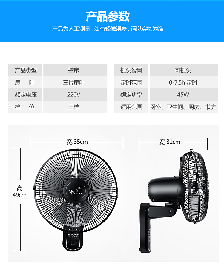 quạt trần đèn chùm panasonic Xuất khẩu Châu Âu Quạt Quạt tường 12 inch im lặng điều khiển từ xa thời gian treo tường quạt ba lá nhà văn phòng ký túc xá - Quạt điện quạt treo tường hatari