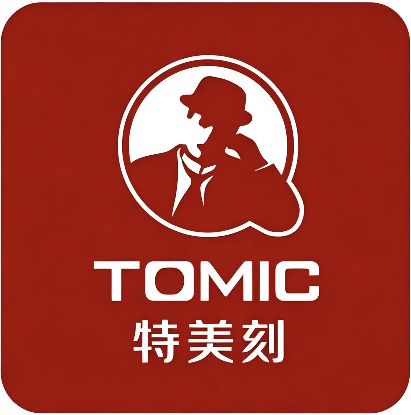 特美刻海亮店的LOGO