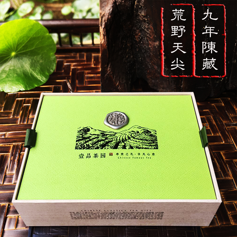 Black Tea Hunan Anhua Anhua Black Tea Upscale Gift Boxes Loaded With Wild Sky Tips Tea 800g Chen Anhua Tea