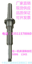 Original factory direct supply Beiyi Machine Tool Milling Machine XA5032 6132 CNC Milling Machine Ball Screw 5006 L=545