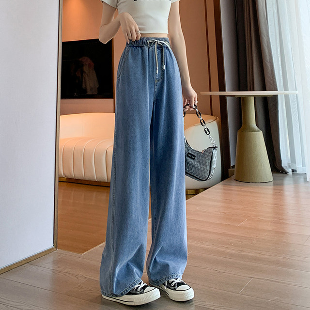 Drawstring elastic high-waisted jeans women's summer 2023 new large-size loose straight tube drape floor mopping wide-leg pants