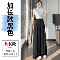 Черный, длинный