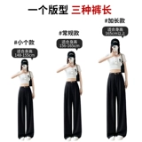 Тонкие джинсы, синие шелковые штаны, высокая талия, свободный прямой крой