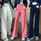 Ripped wide-leg jeans women's spring and autumn 2023 new high-waist straight trousers loose drape net red beggar pants